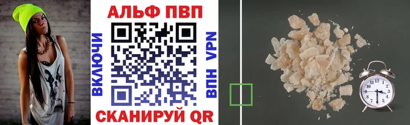 Купить наркотик аптеки Благовещенск Марихуана КОКАИН Галлюциногенные грибы ГАШ