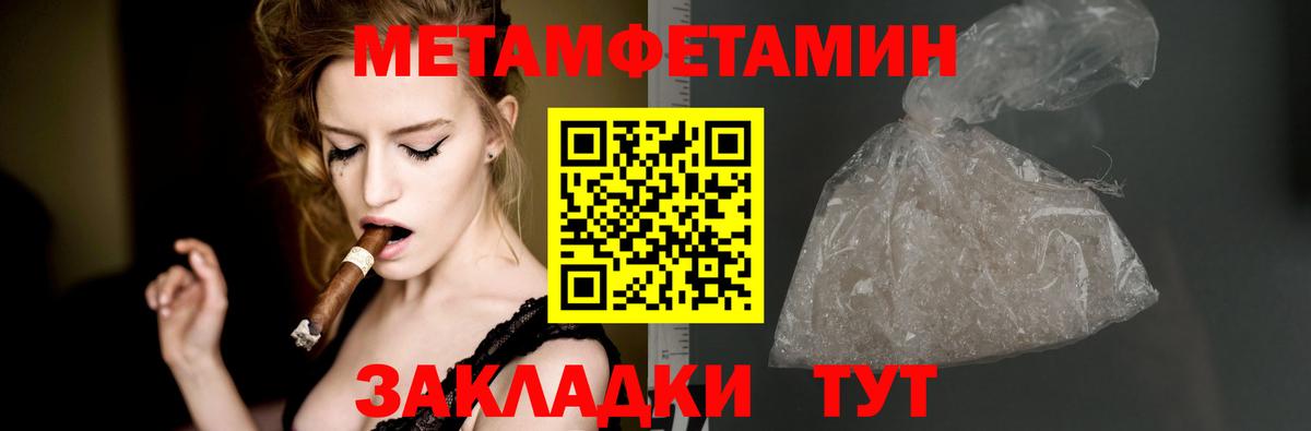 Благовещенск  АМФЕТАМИН Premium  Вход с VPN 