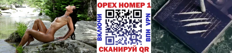 Cocaine Перу  купить   Благовещенск 