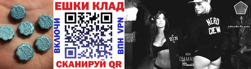 KRAKEN рабочий сайт  Благовещенск  Ecstasy XTC 