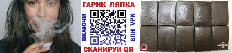 Гашиш Ice-O-Lator  Благовещенск 