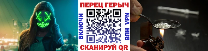blacksprut онион  как найти закладки  Благовещенск  Героин белый 