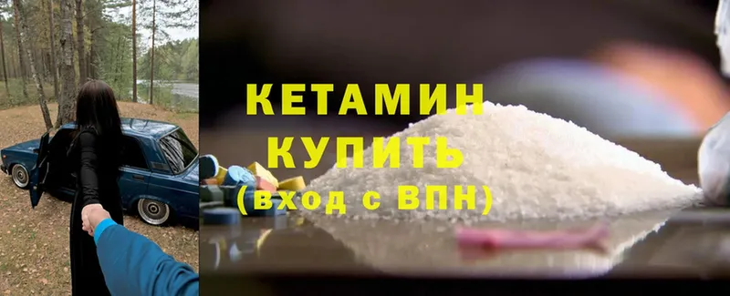 MEGA ТОР  что такое наркотик  Благовещенск  КЕТАМИН ketamine 