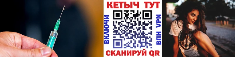 Кетамин ketamine площадка наркотические препараты Благовещенск