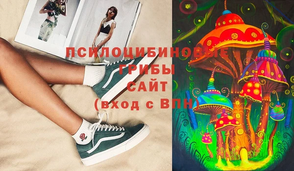 экстази Михайловка