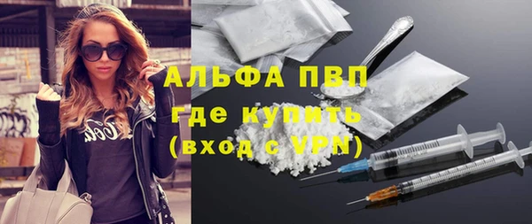 стафф Бежецк
