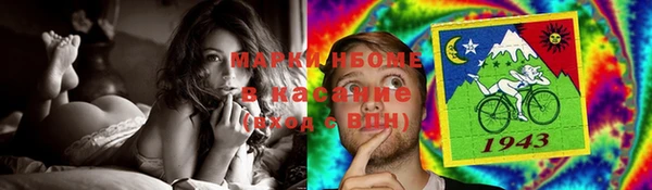 экстази Михайловка