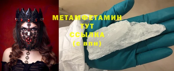 меф Михайлов