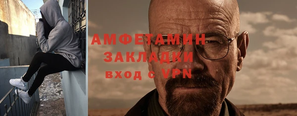экстази Михайловка
