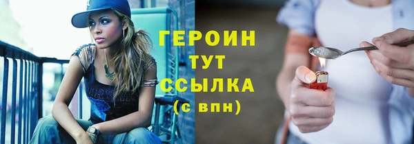 экстази Михайловка