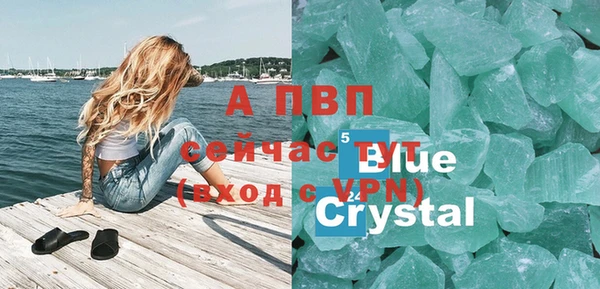 экстази Михайловка