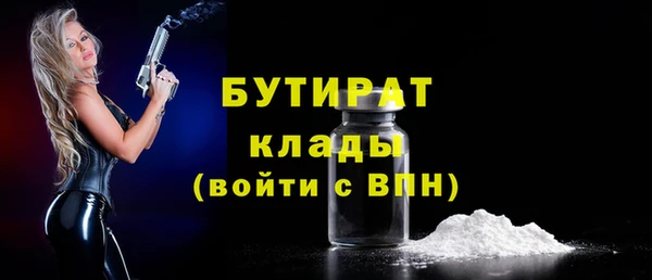 меф Михайлов