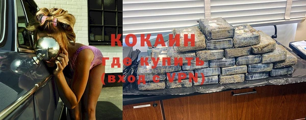 экстази Михайловка