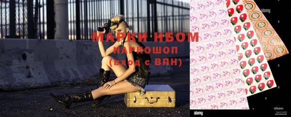 экстази Михайловка