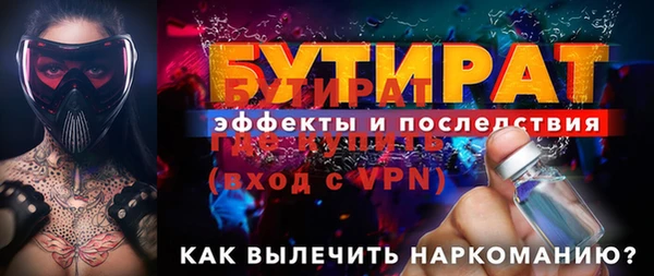 гидра Белая Калитва