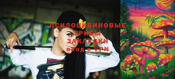 экстази Михайловка