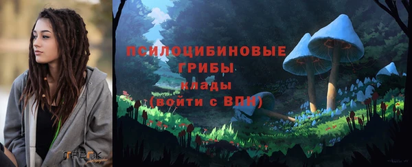 экстази Михайловка
