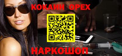 MDMA Premium VHQ Бузулук