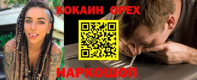 спиды Бугуруслан