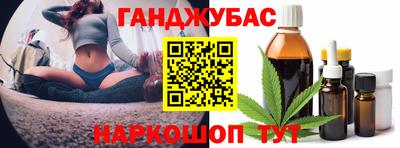 спиды Бугуруслан
