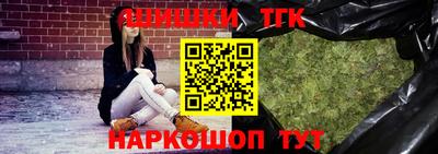 каннабис Будённовск