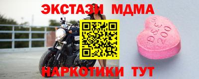 спиды Бугуруслан