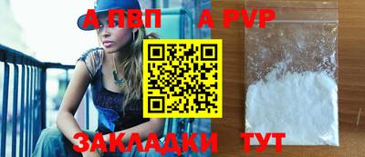 кокаин премиум Абакан