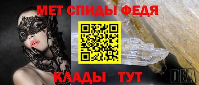 спиды Бугуруслан