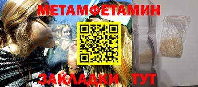 MDMA Premium VHQ Бузулук