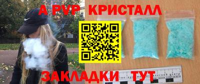 спиды Бугуруслан