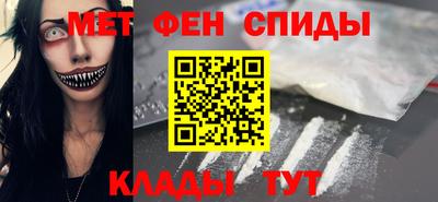 спиды Бугуруслан