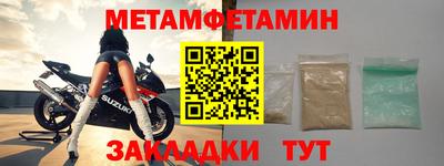 MDMA Premium VHQ Бузулук