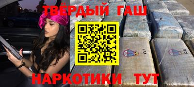 каннабис Будённовск