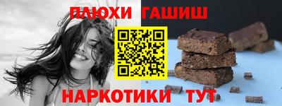 спиды Бугуруслан