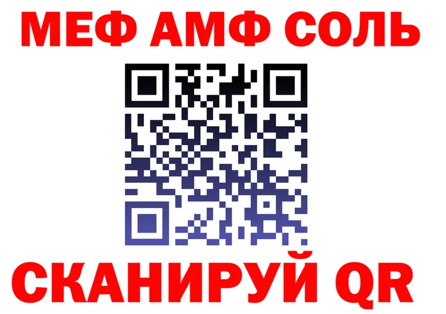 МЯУ-МЯУ 4 MMC ссылка площадка MEGA Благовещенск