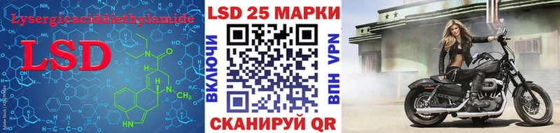 hydra ссылка  даркнет наркотические препараты  LSD-25 экстази кислота  Благовещенск 