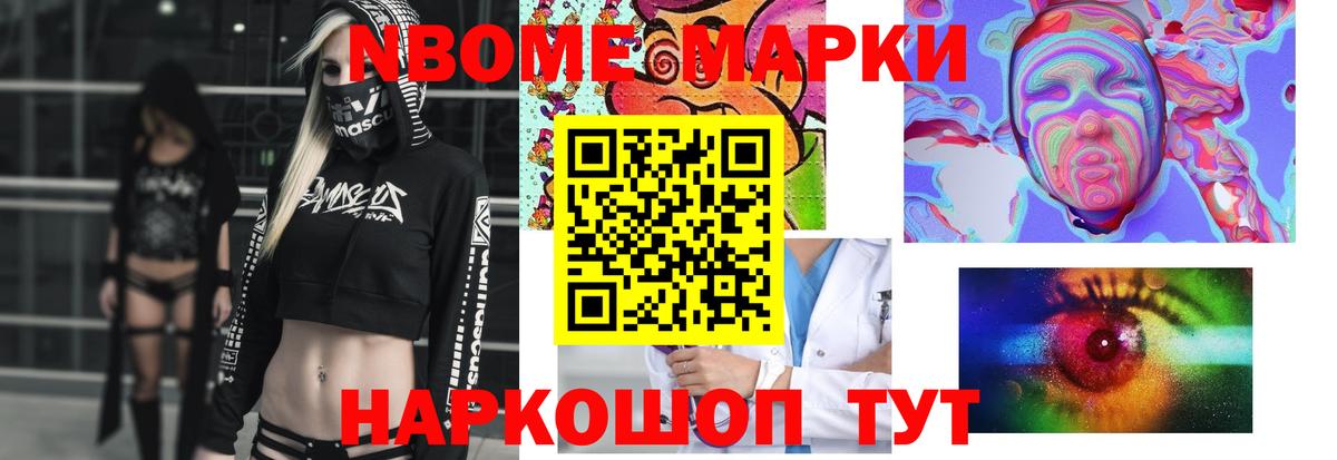 Лсд 25 экстази ecstasy  LSD-25 экстази кислота  Вход с VPN  Благовещенск 