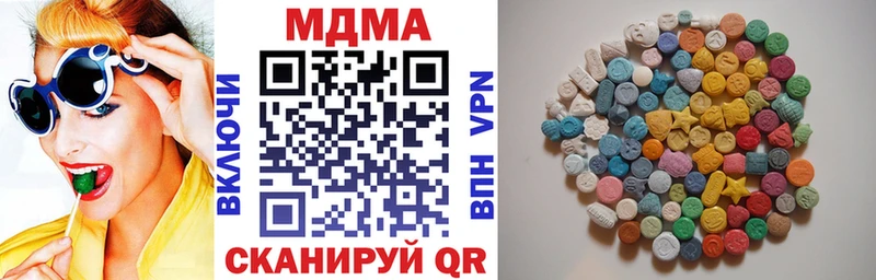 МДМА молли  где можно купить   Благовещенск 