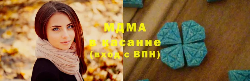 МДМА кристаллы  Благовещенск 