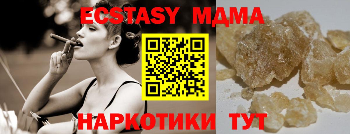 Благовещенск  Марихуана  Конопля  Плюхи  Вход с VPN  Мефедрон  Масло ТГК  COCAIN  Диски 