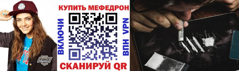 магазин    Благовещенск  мега зеркало  Меф 4 MMC 