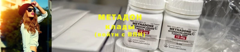 купить закладку  Благовещенск  Метадон methadone 