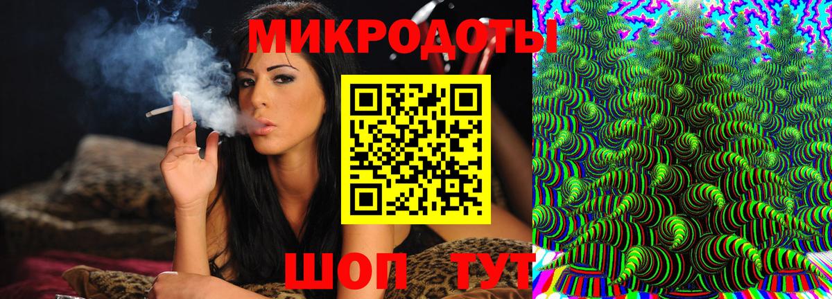 где можно купить   Вход с VPN  Благовещенск  Галлюциногенные грибы Psilocybe 