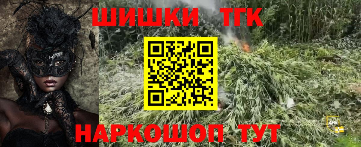 Шишки марихуана Amnesia  Вход с VPN  Благовещенск  Бошки марихуана THC 21%  Бошки Шишки OG Kush  МАРИХУАНА марихуана 